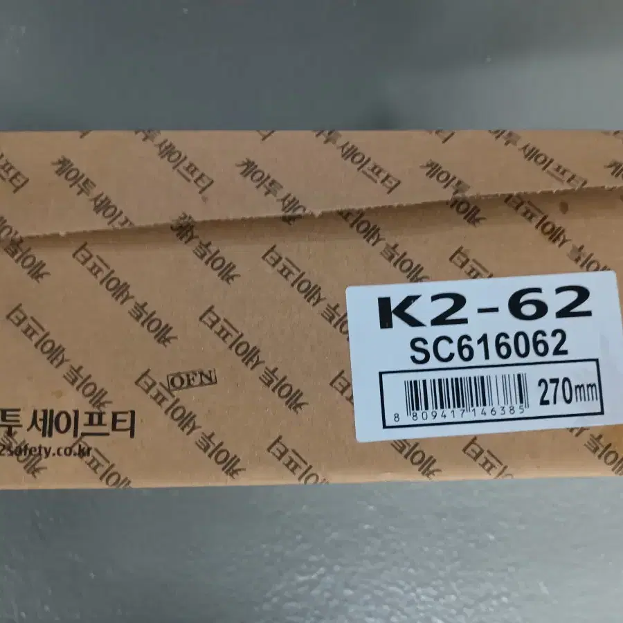 k2-62 안전화 270  박스새제품 초경량 k2안전화