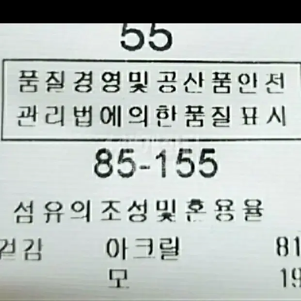 발렌시아 니트가디건