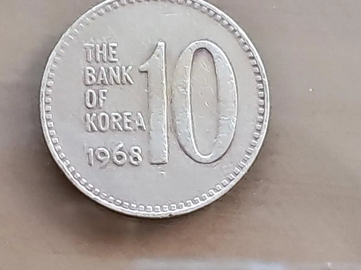 1968년적동  1970년황동 사용제