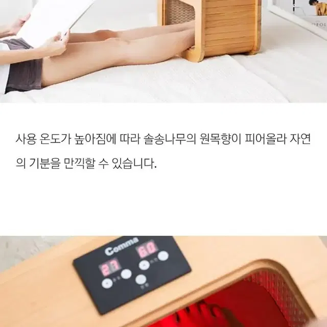 거의새상품 콤마건식좌훈족욕기 수족냉증강추