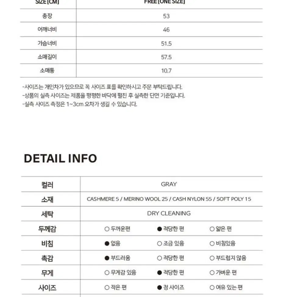 틸다이아이 가디건(원가11.5)