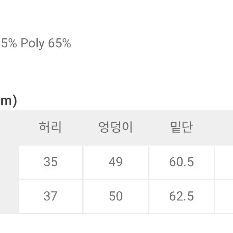 새제품/2사이즈/M) monoha 모노하 벨트스커트