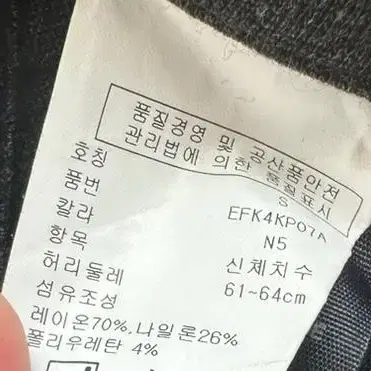 타미힐피거 여성바지