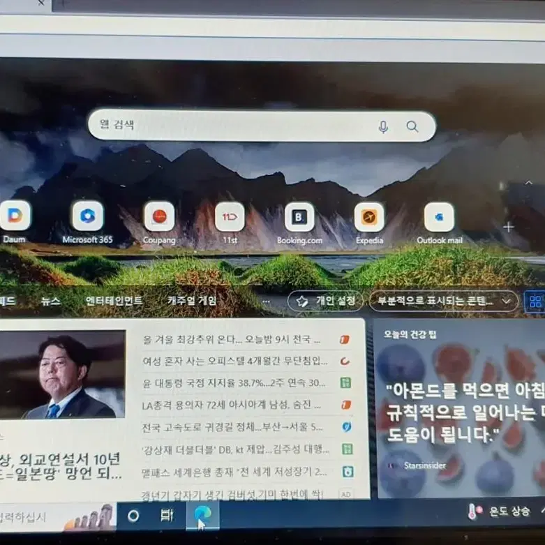 HP HP 노트북 1세대