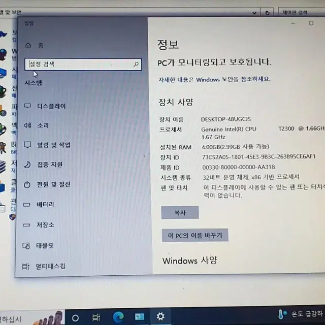 HP HP 노트북 1세대