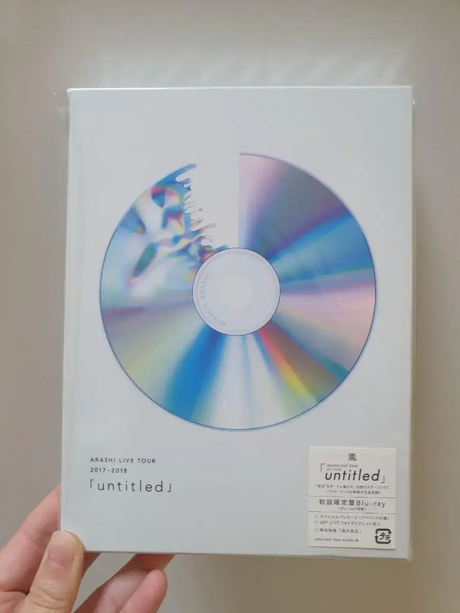 Arashi Untitled Concert Limited Edition Blu-ray