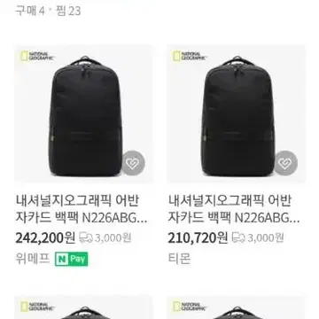 내셔널지오그래픽 가방 | 브랜드 중고거래 플랫폼, 번개장터 내셔널지오그래픽 가방 | 브랜드 중고거래 플랫폼, 번개장터