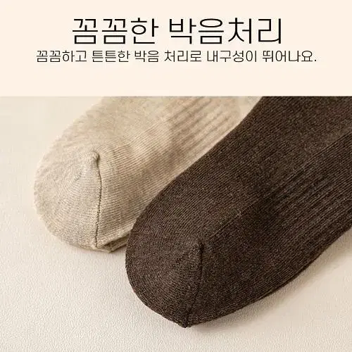 [새상품] 기모 도톰 오버 니삭스 발토시 레그워머