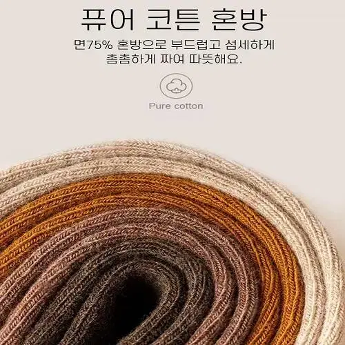 [새상품] 기모 도톰 오버 니삭스 발토시 레그워머