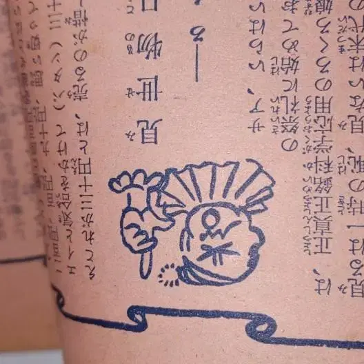 1953년유행가전집(일본)