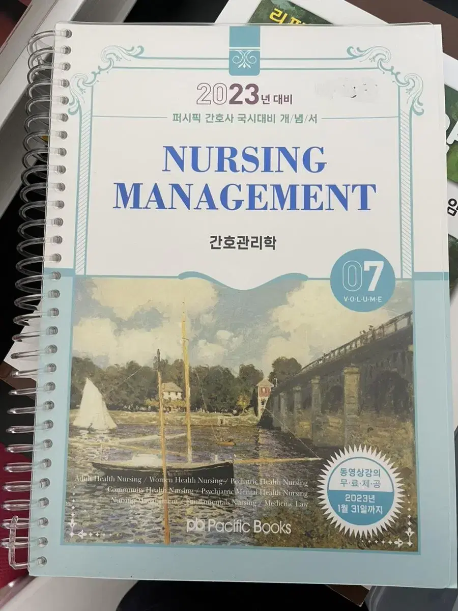 Pacific Adult 2, Nursing Management Concept Book