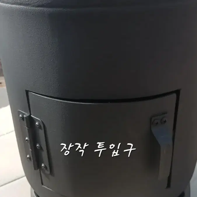 이동화덕 3가지 기능