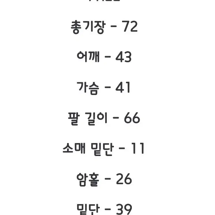 (새상품)루즈핏그물니트