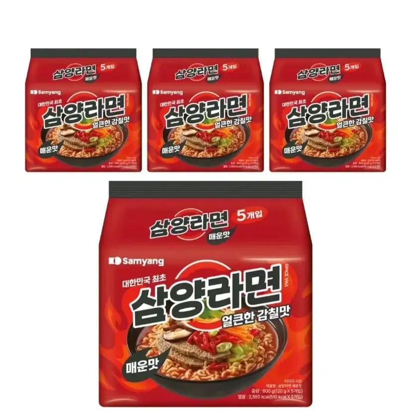 삼양라면 매운맛 120g 20봉 1박스 무료배송 라면 삼양 봉지라면