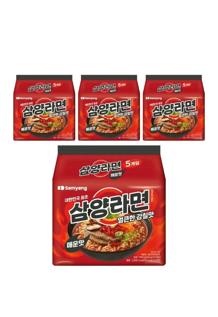 삼양라면 매운맛 120g 20봉 1박스 무료배송 라면 삼양 봉지라면