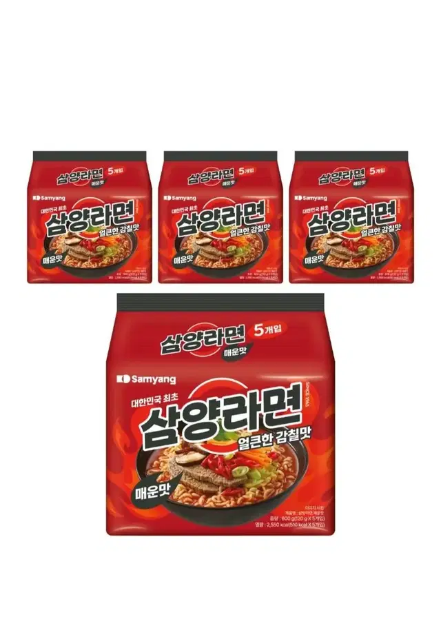 삼양라면 매운맛 120g 20봉 1박스 무료배송 라면 삼양 봉지라면