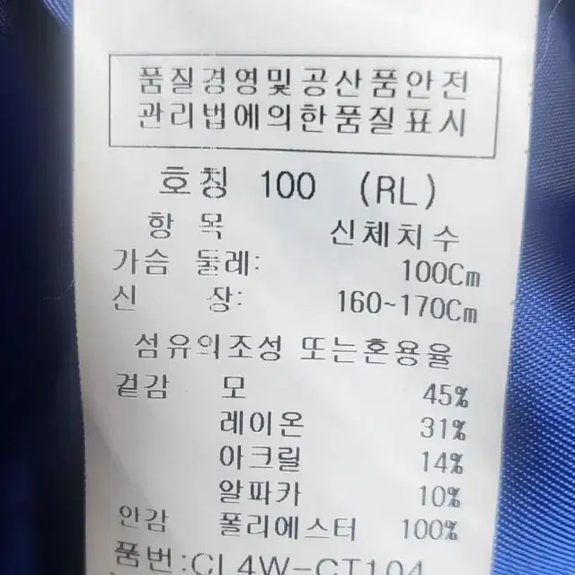 크로크다일레이디 코트 (100)