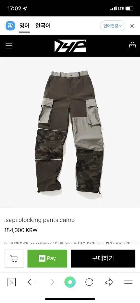 i4p Pants