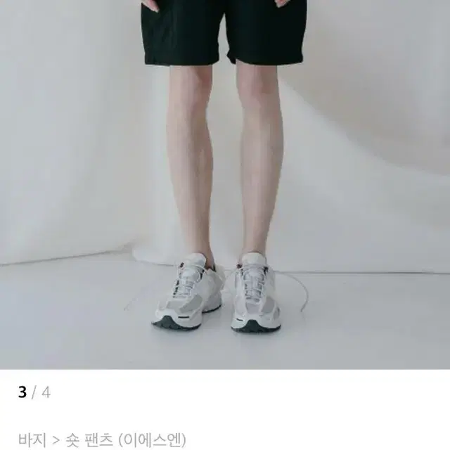 이에스엔 반바지