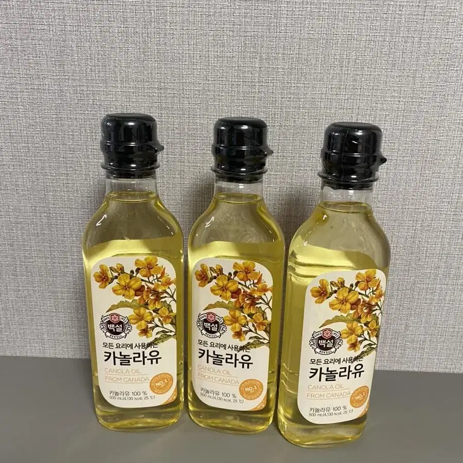 카놀라유 500ml 3병 일괄