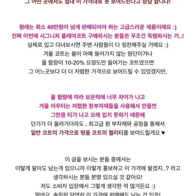 메이윤 시그니처 플레어코트 M 새상품