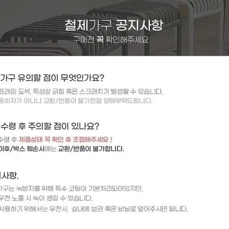 새상품 최신상 2023년형 알프레도 야외용 테이블 벤치 의자 현영디자인