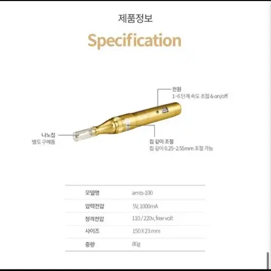 오메가 amts (앰플 흡수기기)