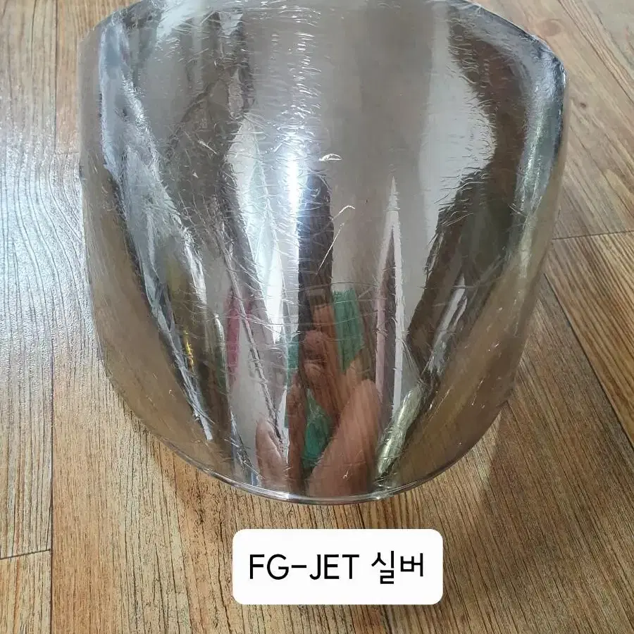 홍진 쉴드 싸게 CSR3 FG-JET  i90 DS-X1