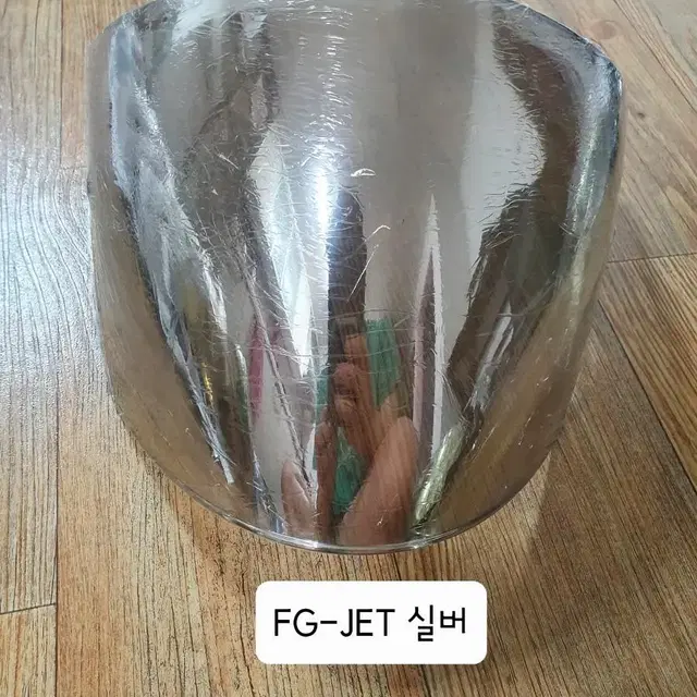 홍진 쉴드 싸게 CSR3 FG-JET  i90 DS-X1