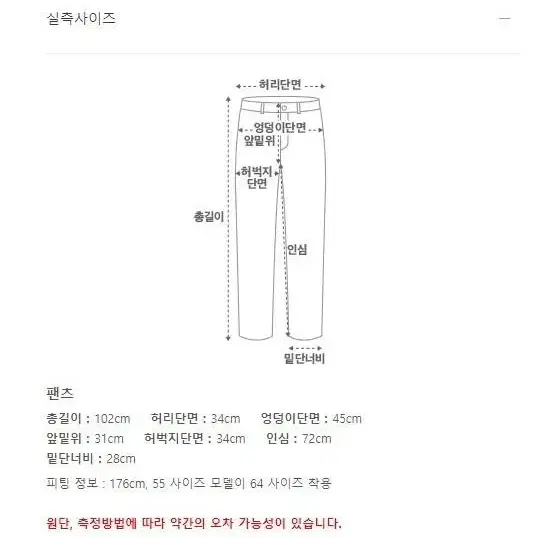 랑방 컬렉션 원턱 밴딩 팬츠