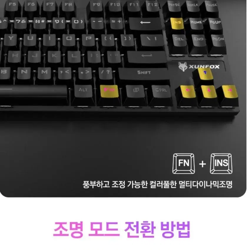 XUNFOX 87키 LED 게이밍 유선 기계식 키보드 청축 K80