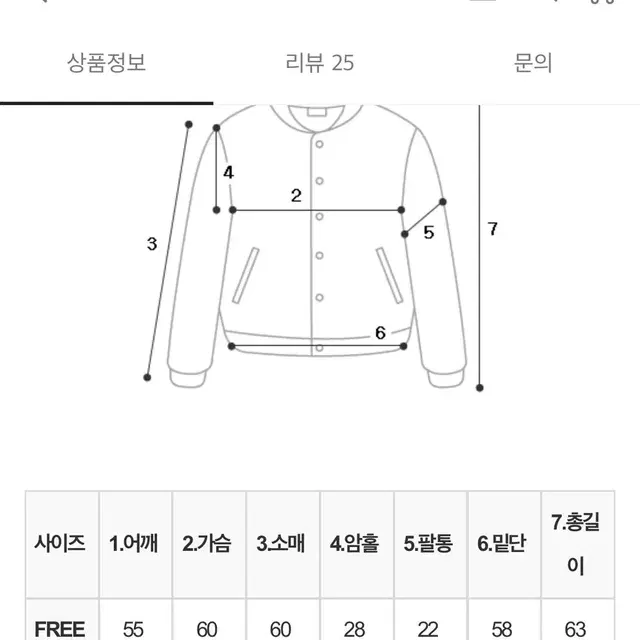 뽀글이 떡볶이 숏코트 빈티지 자켓 겨울대장 윈터페어리 가디건