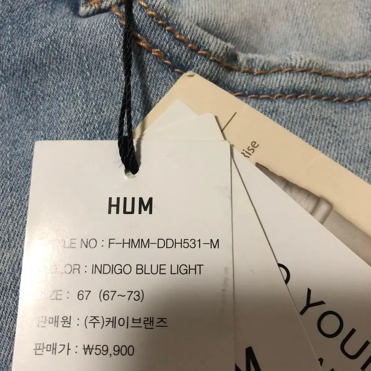 (새상품)H&M 연청 반바지