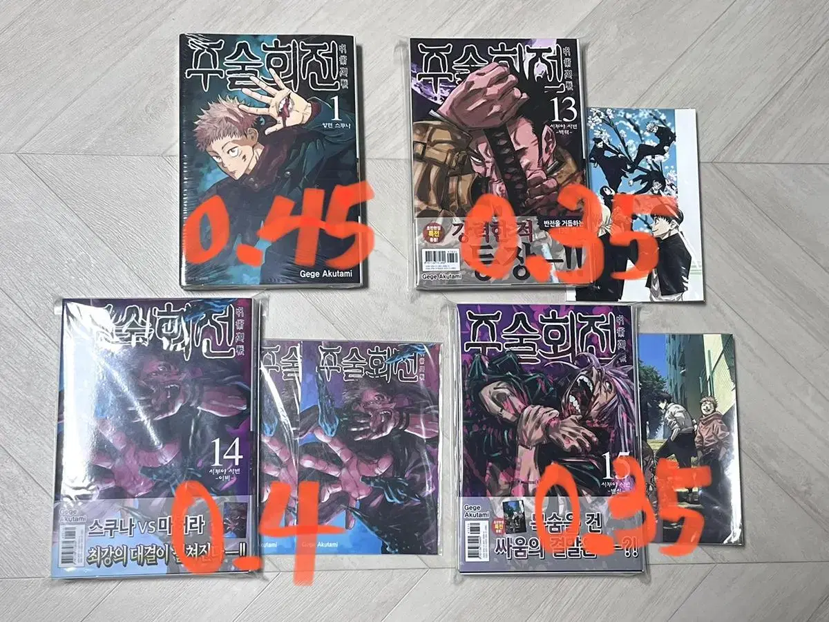 Zuu Spinning Comic Book Volumes 1,13,14,15 sold