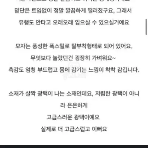 폭스 후드 덕다운 패딩