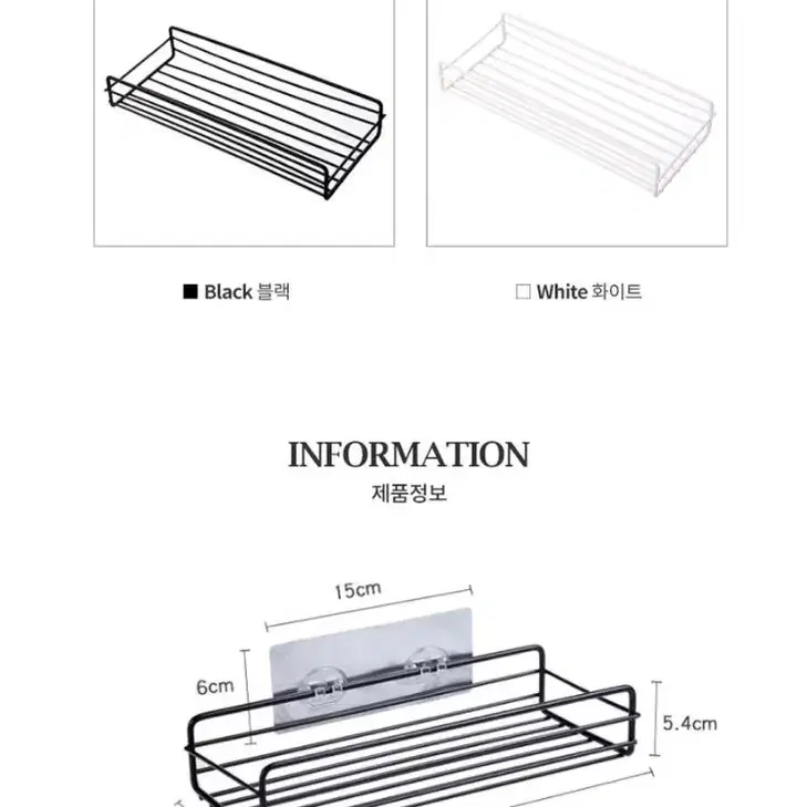 [새상품+무배] 첫사랑욕실선반 철제 보관함 거치대 정리대 고급 튼튼 정리