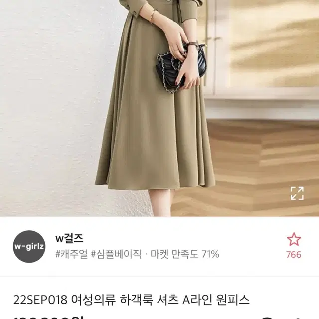 플레어 셔츠 롱원피스