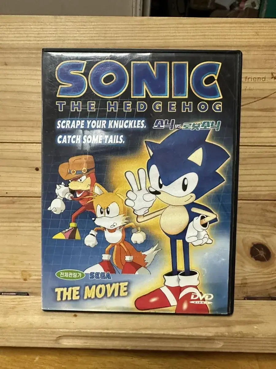 DVD 소닉 vs 로봇소닉 SONIC 2002년