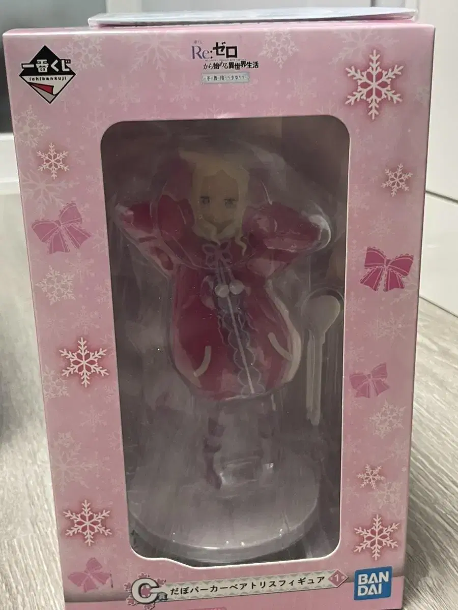 Lizero First Lottery Beatrice Figure for sale