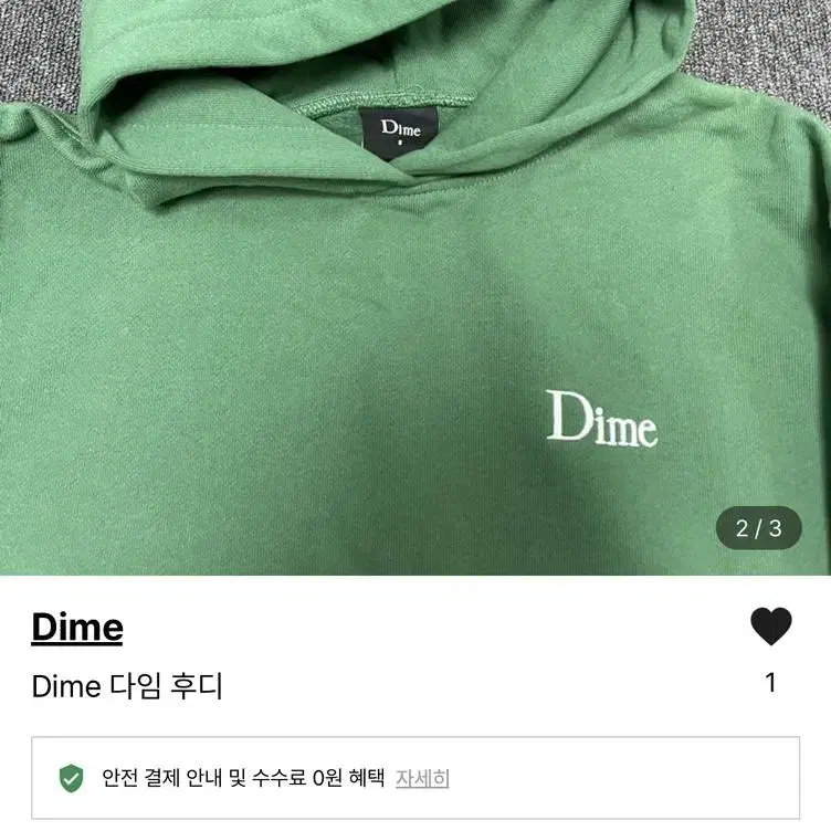 Dime 다임 후드티 후디