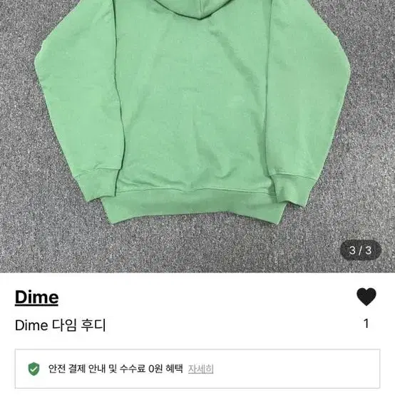 Dime 다임 후드티 후디