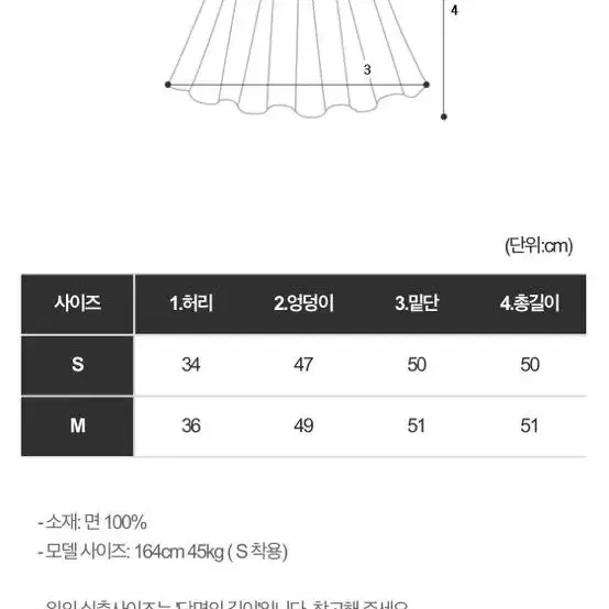 으나카이브 미디 코듀로이 스커트