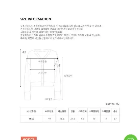 프롬비기닝 가디겈