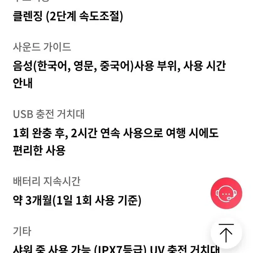 LG 듀얼 모션 클렌저 BCJ1