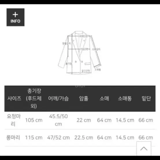 마리마켓 구스 롱패딩 롱마리