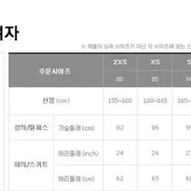 아디다스 여성 패딩