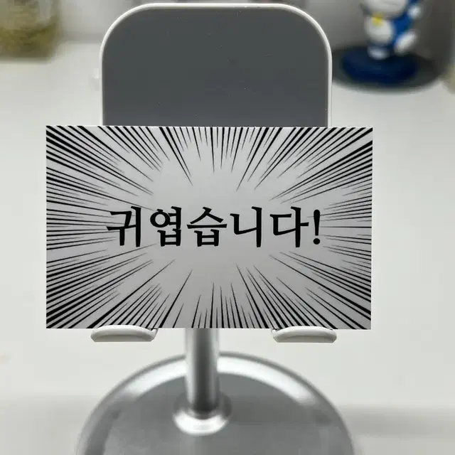 강조 스티커 ) 찌라시 마트