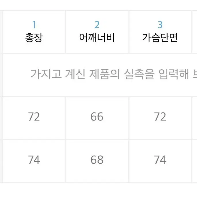 플랙스 오버핏 폴리 셔츠 화이트 2 새제품