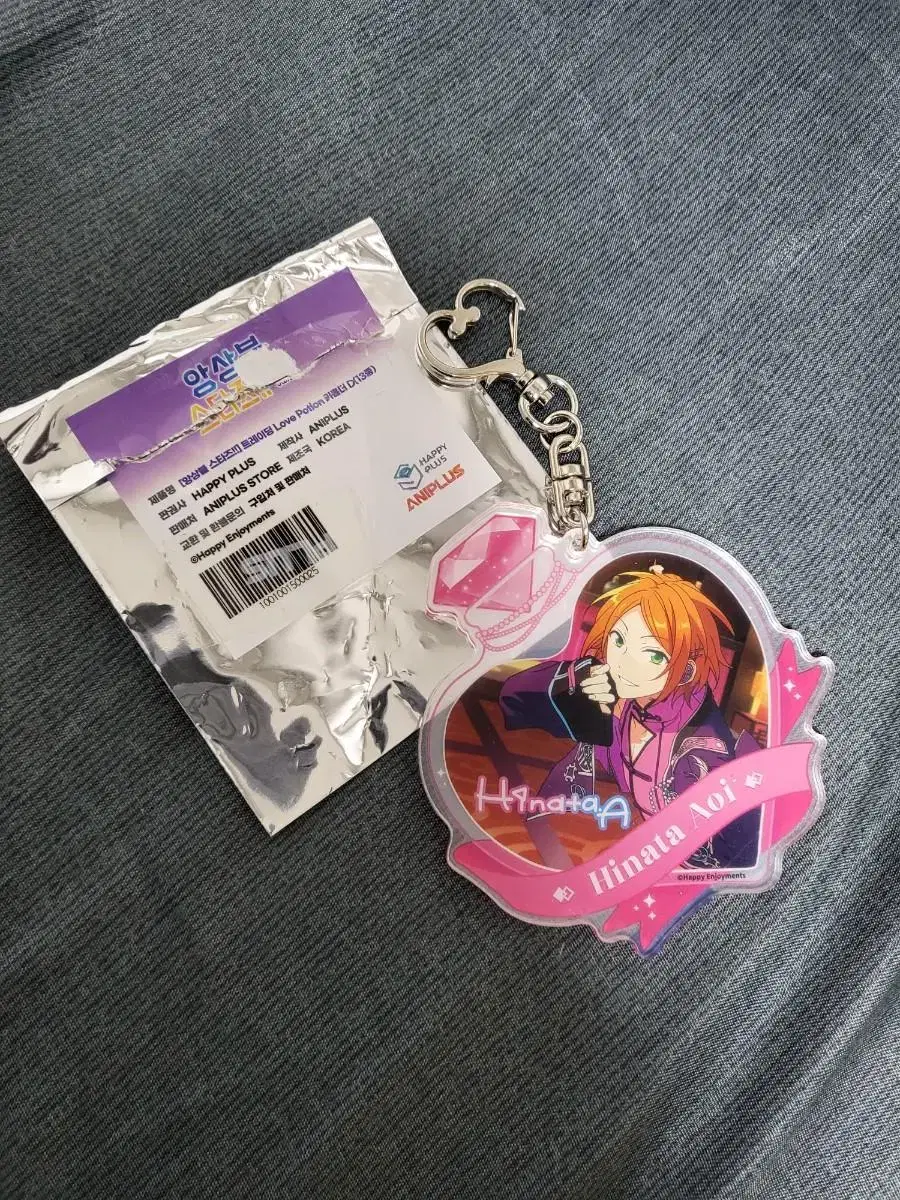 Ensemble Stars!!Trading LOVE POTION Keychain Aoi Hinata