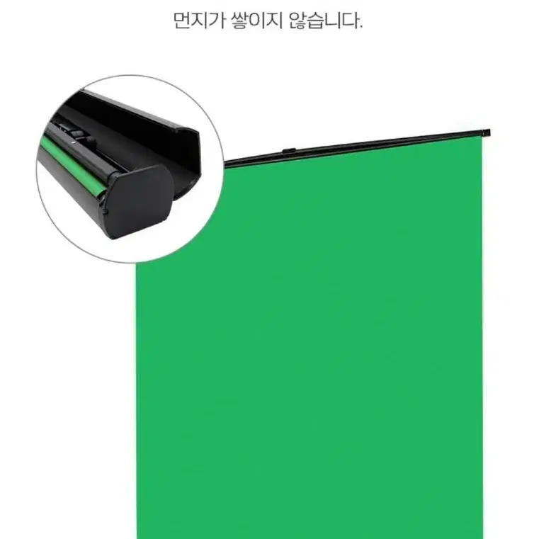 대한 이동식 원터치 롤스크린 150 x 200 cm